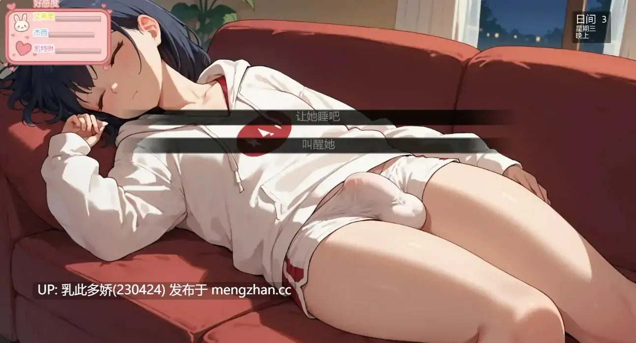 9[SLG动态官中步兵] 陷阱度假村 Trap Resort v0.7 动态官中步兵版 [1.37G]-第3张图片-萌站