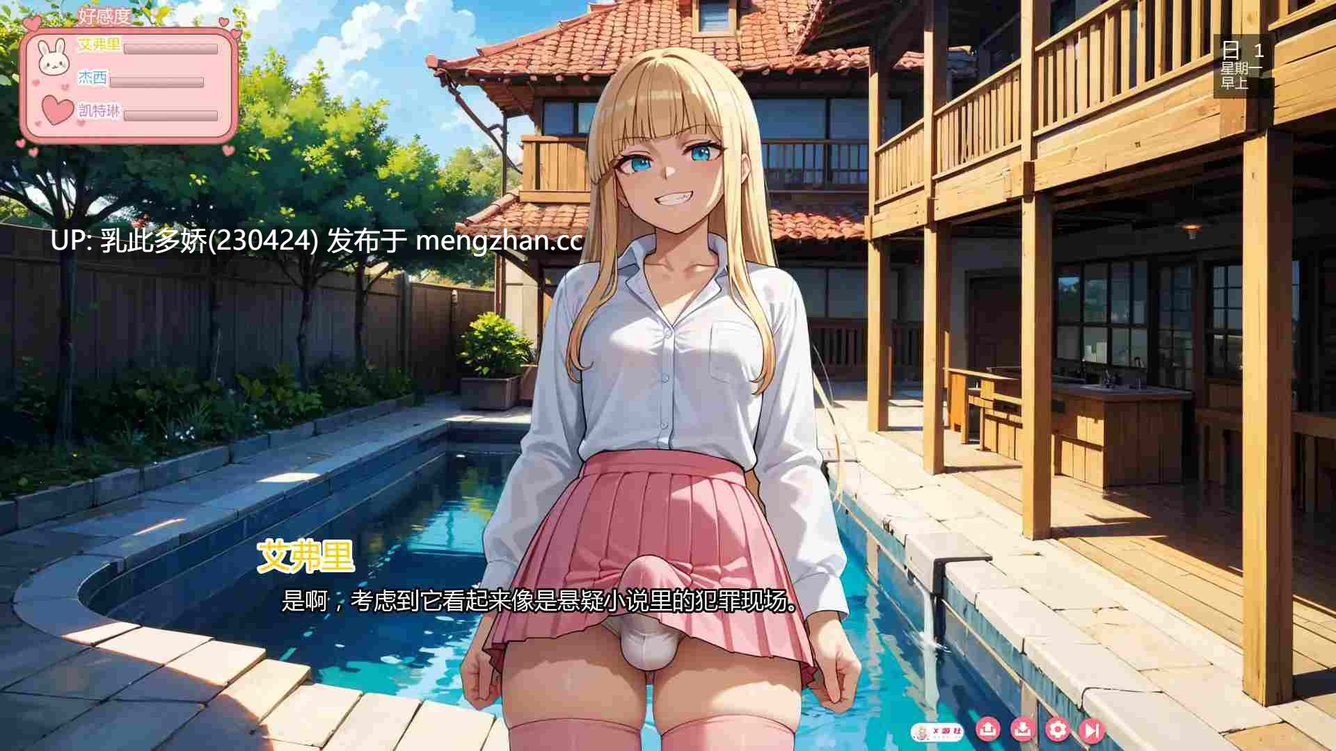 9[SLG动态官中步兵] 陷阱度假村 Trap Resort v0.7 动态官中步兵版 [1.37G]-第5张图片-萌站