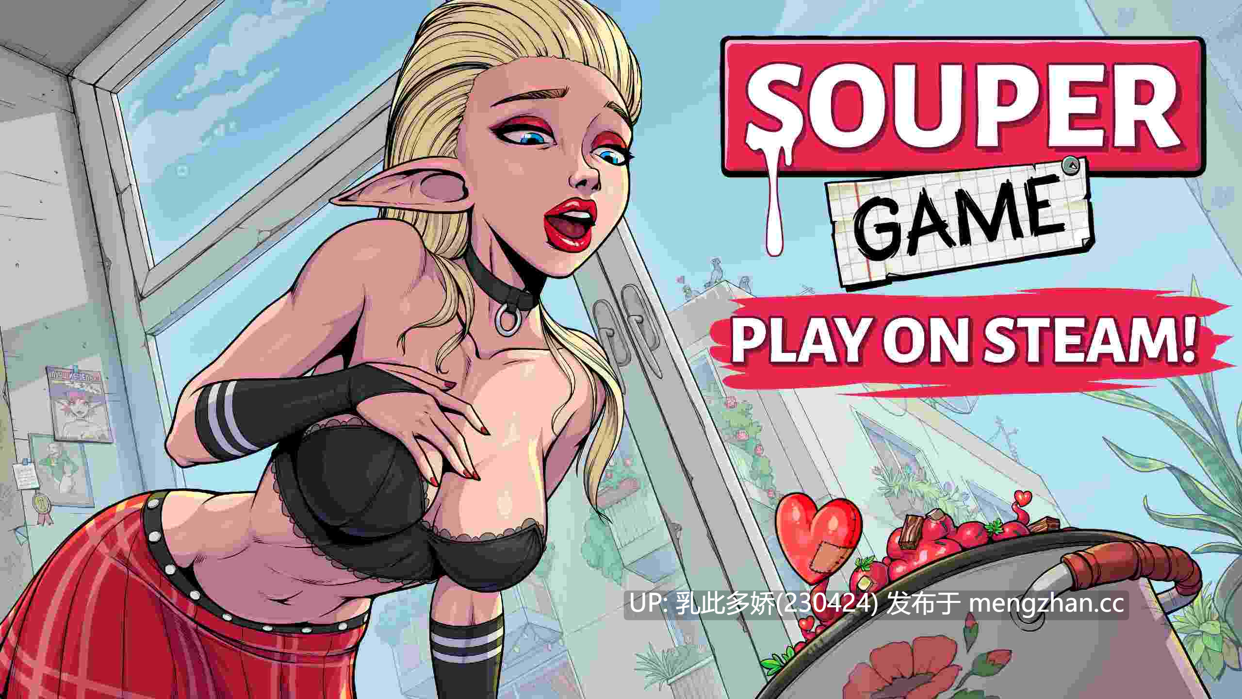 12[SLG动态官中步兵] Souper Game v1.0.25 动态官中步兵版 [667M]-第7张图片-萌站