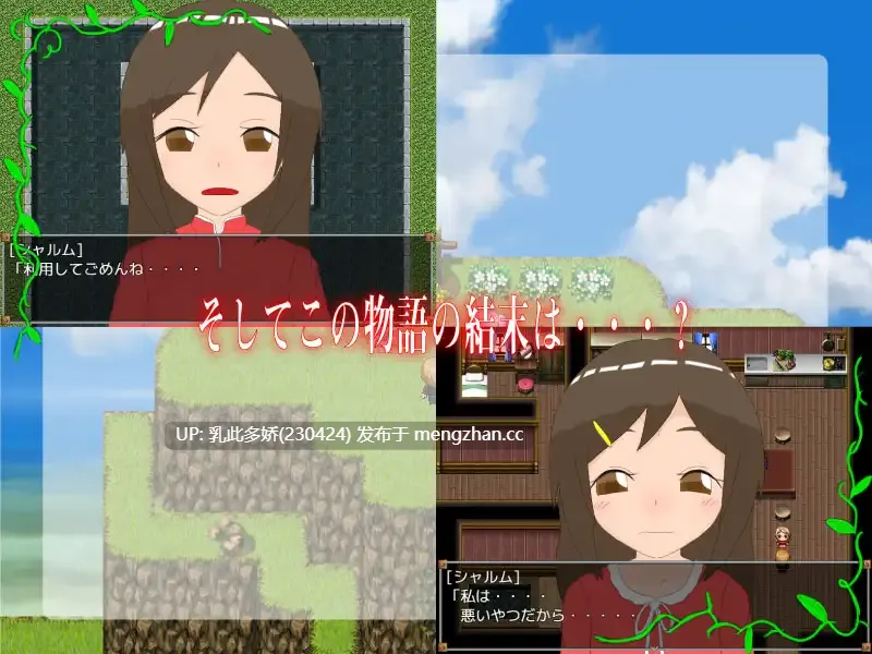 15[RPGAI汉化] 魔導師の呪いと守護者達 v1.4.5 AI汉化版 [473M]