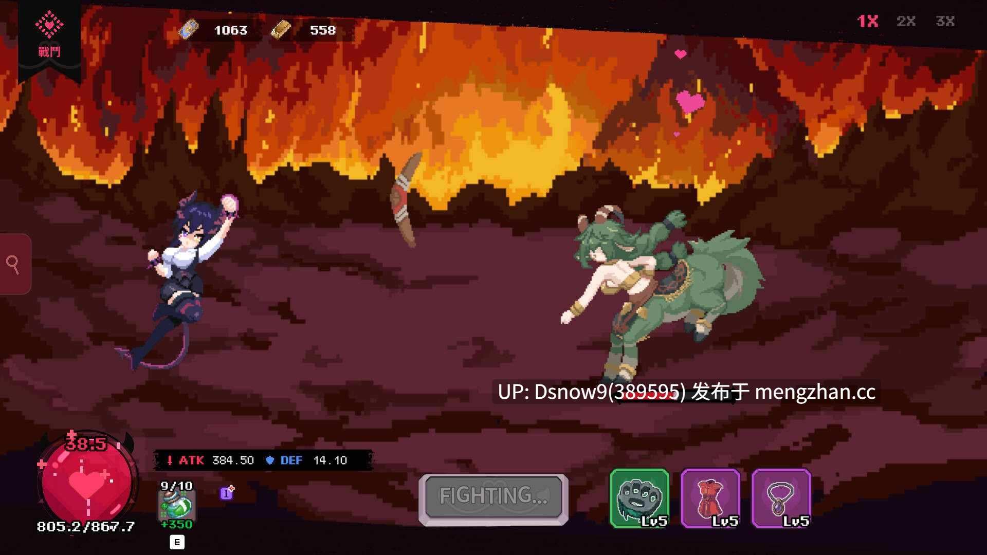 [SLG/动态/官中步兵] 最终魔王是岳母 Married Into Hell v1.0.0 [PC/2.4G]