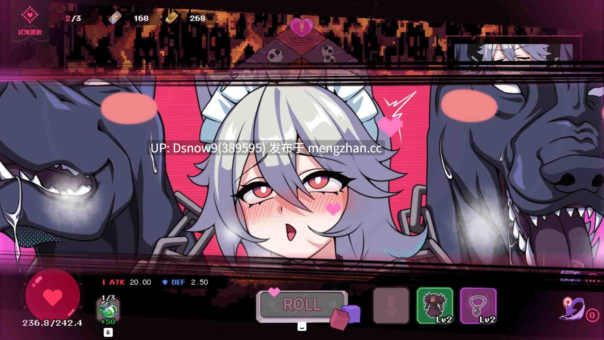 [SLG/动态/官中步兵] 最终魔王是岳母 Married Into Hell v1.0.0 [PC/2.4G]-第3张图片-萌站