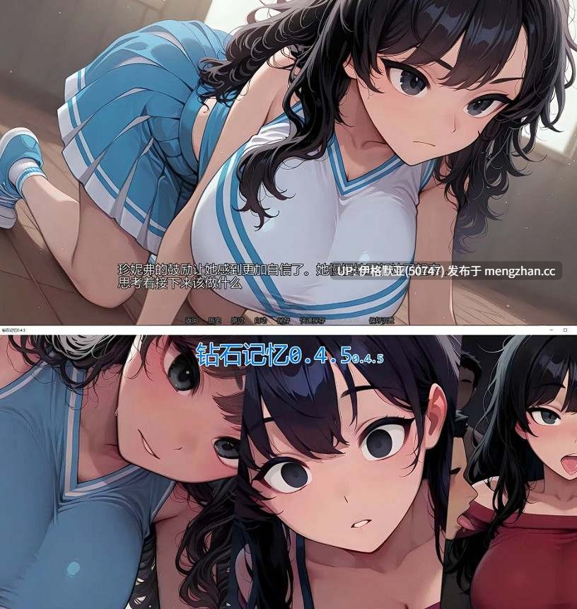【日系SLG/AI汉化/萌站内嵌】钻石记忆0.4.5 【PC/1.23G】【164】DiamondMemories-0.4.5