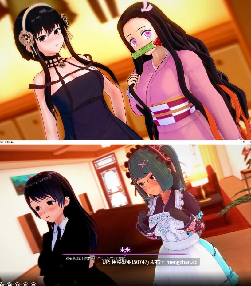 【日系SLG/AI汉化/乱伦/萌站内嵌】我的绅士幻想0.14.0 【PC/4.04G】【174】MyHentaiFantasy-0.14  -第3张图片-萌站