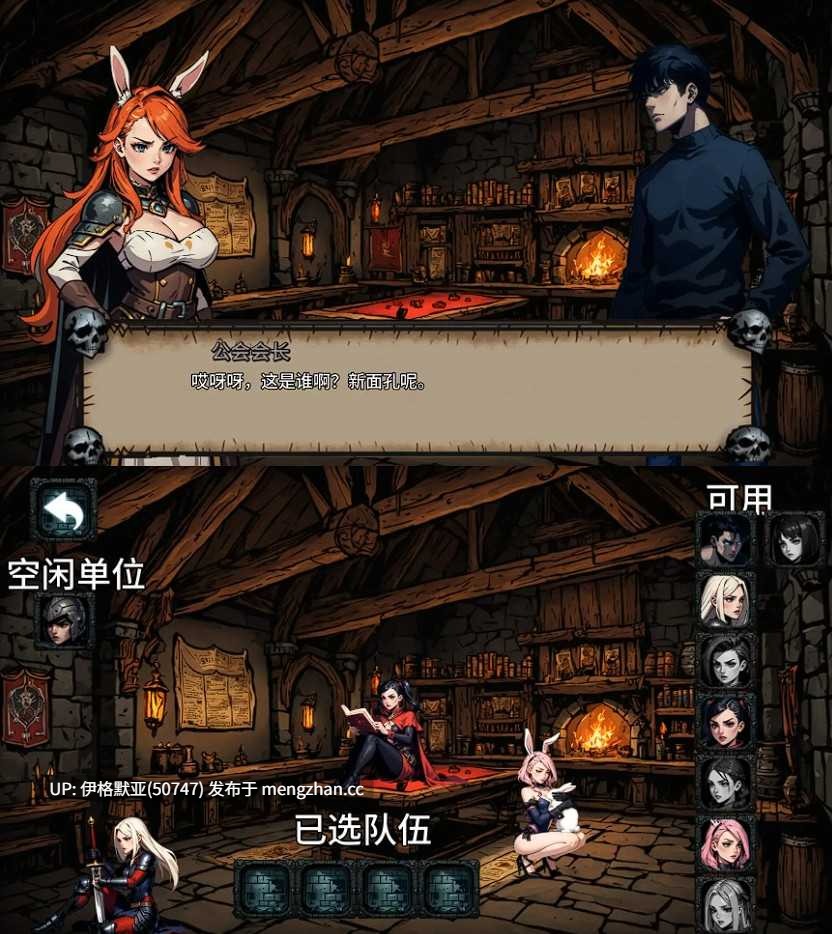 【日系SLG/AI汉化/萌站内嵌】禁忌地牢v0.1.5 【PC/2.29G】【177】ForbiddenDungeon-v0.1.5