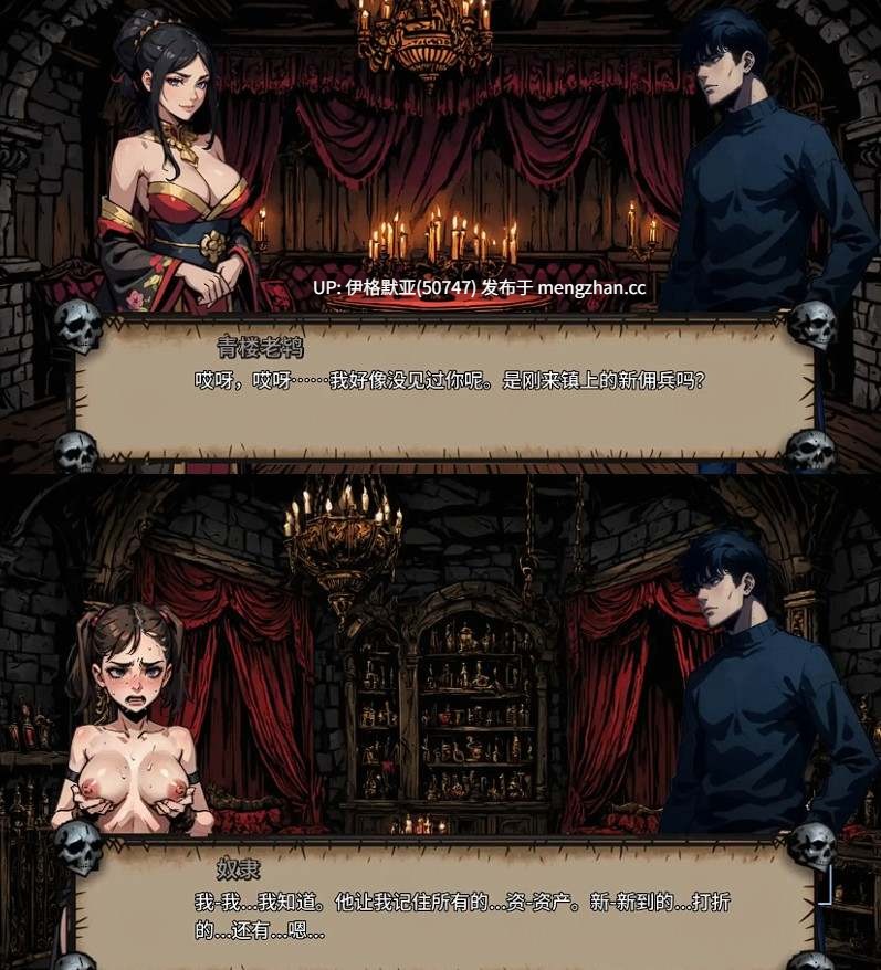 【日系SLG/AI汉化/萌站内嵌】禁忌地牢v0.1.5 【PC/2.29G】【177】ForbiddenDungeon-v0.1.5-第2张图片-萌站