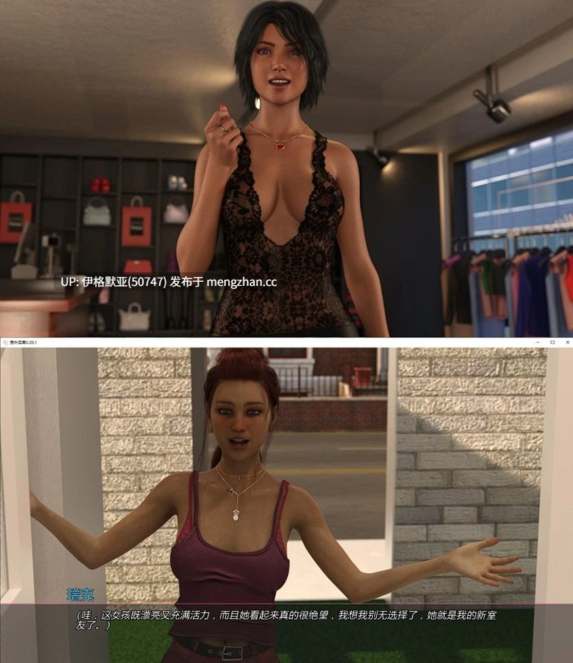 【欧美SLG/AI汉化/萌站内嵌】意外后果0.20.1 【PC/3.8G】【182】UnexpectedConsequences-0.20.1