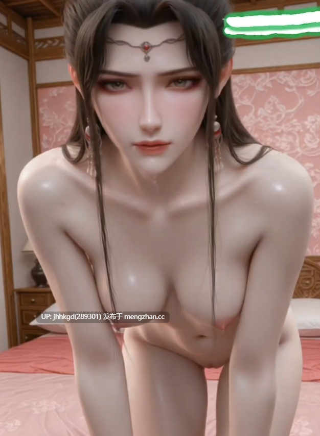 [AI看片系列] 爆炒国漫女神系列19 + 二次元画风菲柱仙子烧舞     14分25秒+3分39秒     自合1v+原档85v+1v-第6张图片-萌站