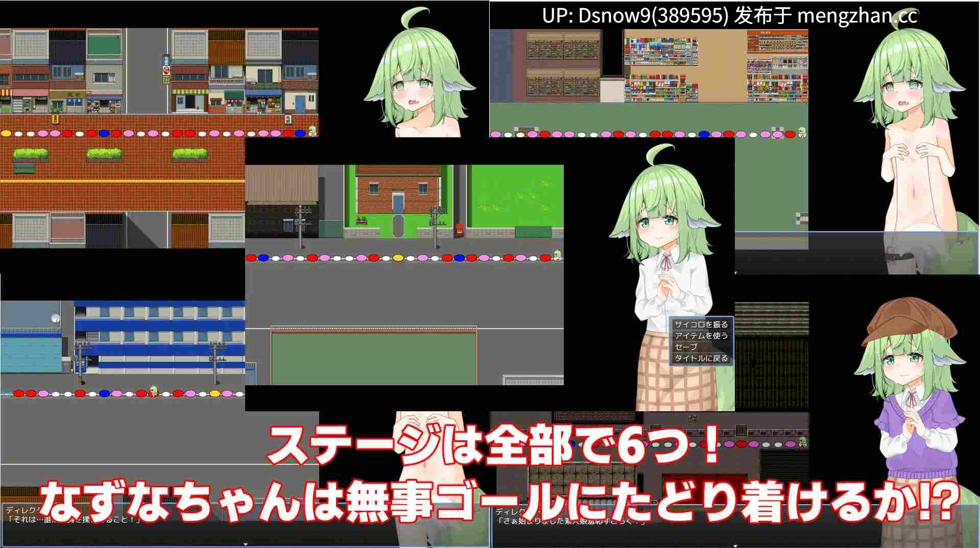 [RPG/动态/AI汉化] なずなの騙され⁉露出撮影～Fox Exhibitionism～ [PC/3.24G]-第4张图片-萌站