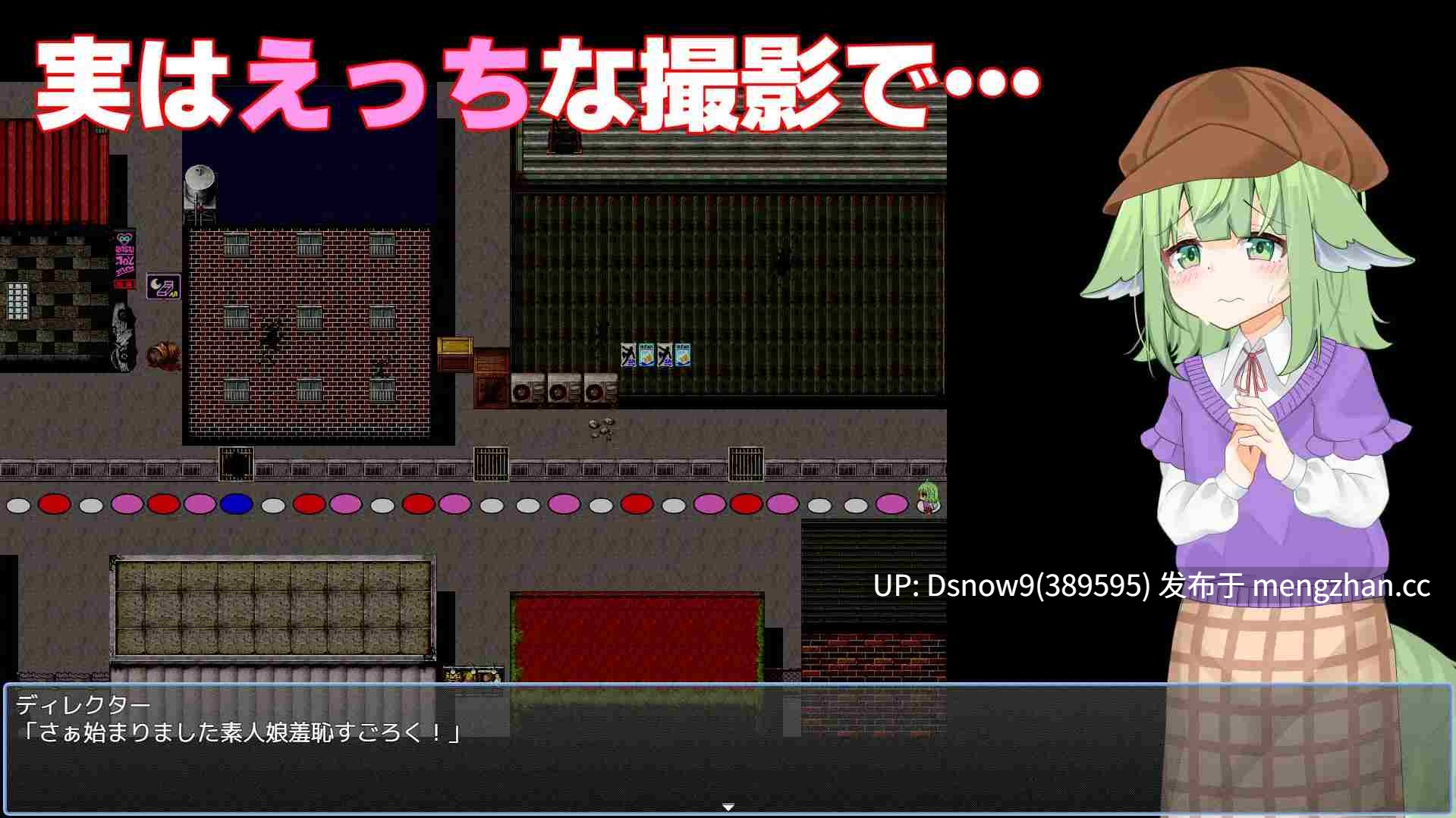 [RPG/动态/AI汉化] なずなの騙され⁉露出撮影～Fox Exhibitionism～ [PC/3.24G]-第5张图片-萌站