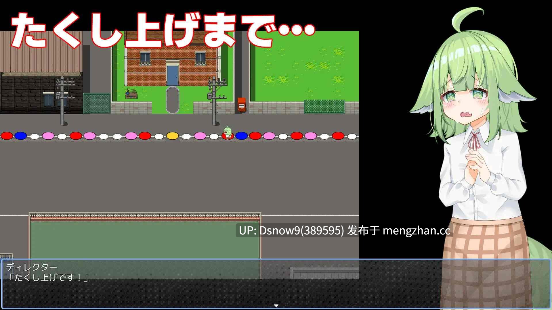 [RPG/动态/AI汉化] なずなの騙され⁉露出撮影～Fox Exhibitionism～ [PC/3.24G]-第7张图片-萌站
