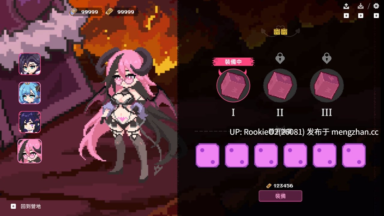 【SLG/官中/像素/巨乳/后宫/PC】最终魔王是岳母 / お義母様は魔王様！？ / Married Into Hell v1.0.0 官方中文步兵版 26.02.10发售【2.37G】-第8张图片-萌站