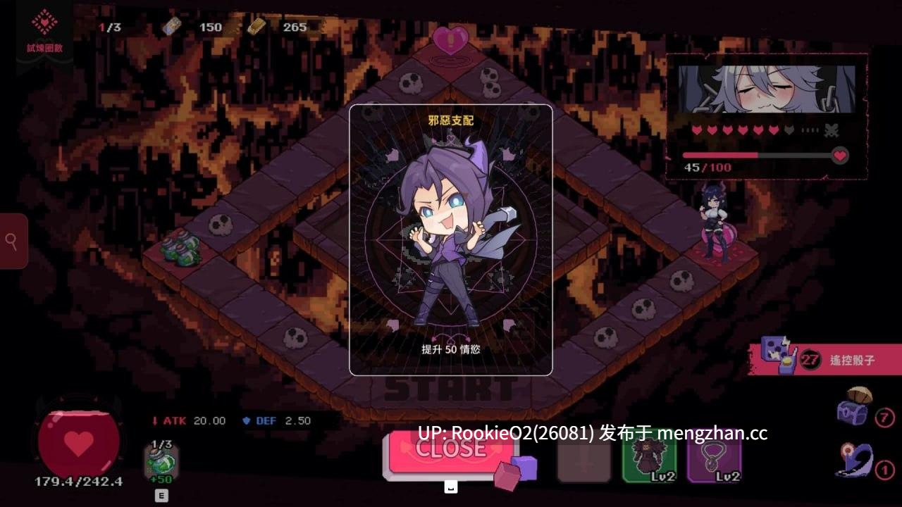 【SLG/官中/像素/巨乳/后宫/PC】最终魔王是岳母 / お義母様は魔王様！？ / Married Into Hell v1.0.0 官方中文步兵版 26.02.10发售【2.37G】-第11张图片-萌站