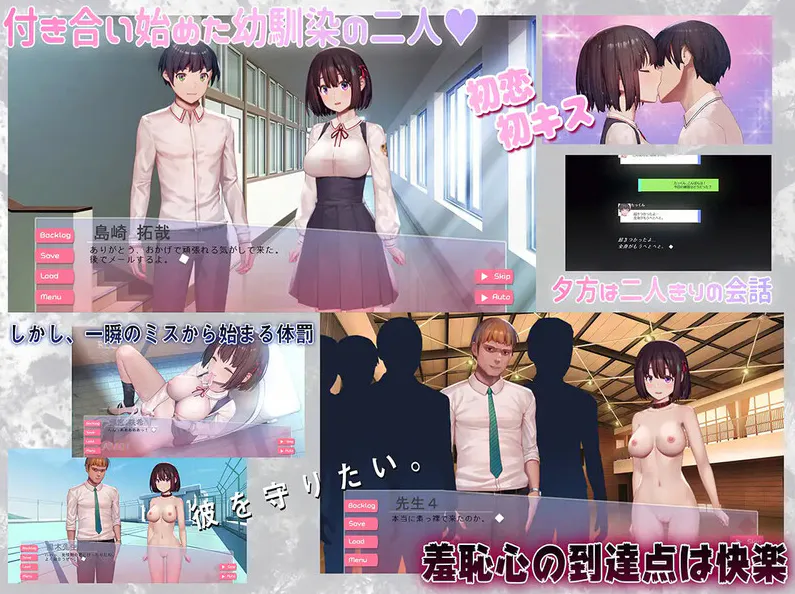 [拔作ADV/pc+安卓joi/全动态/NTR] 为了男朋友接受他人性教育 GOS01-おしおきの教育時間～私、彼氏のために教育を受けます V1.07 正式版 -第3张图片-萌站