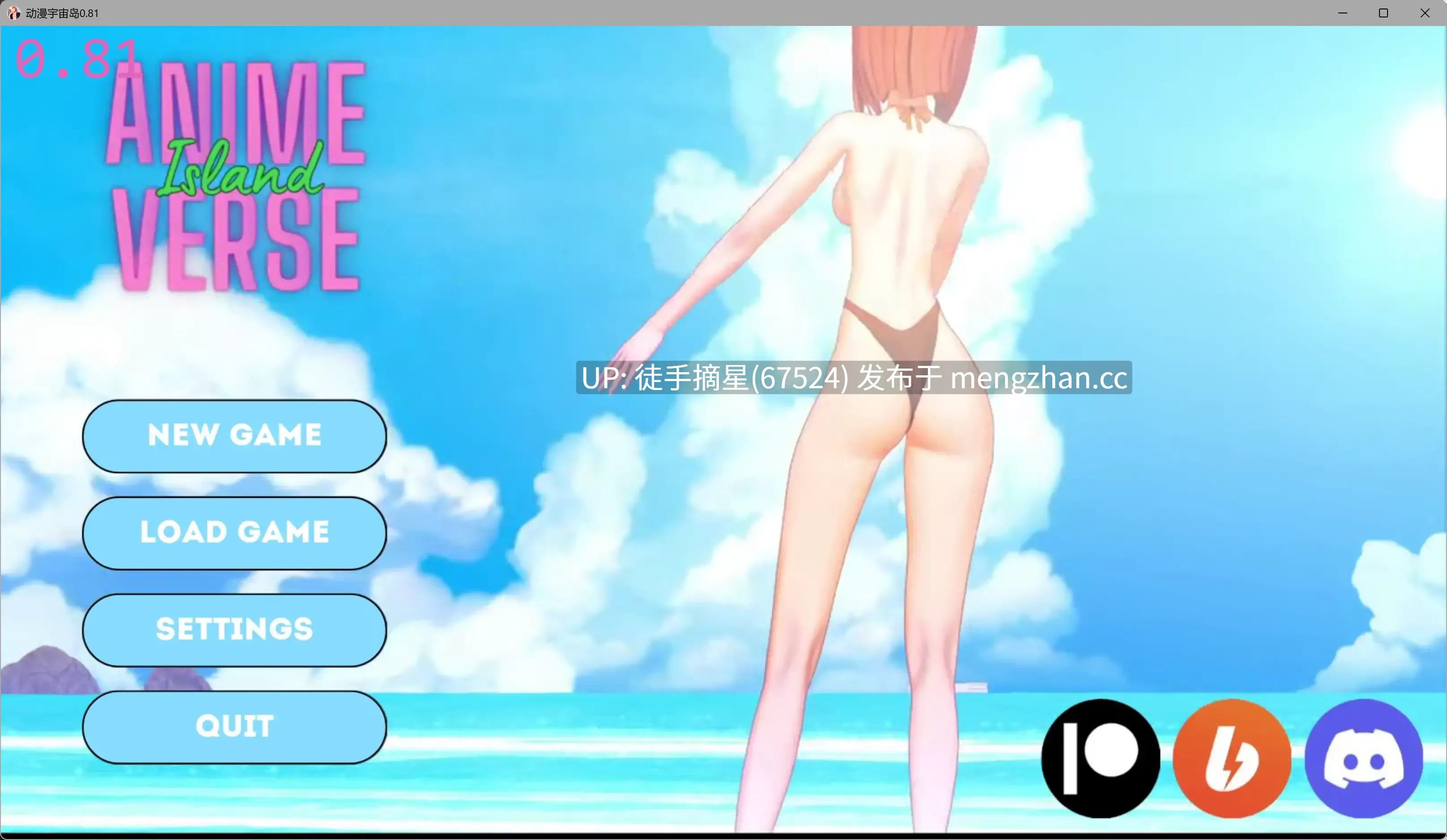 萌站汉化 【日系SLG/AI汉化/3D】Animeverse Island 0.81 AI汉化版【PC/5.40G/更新】