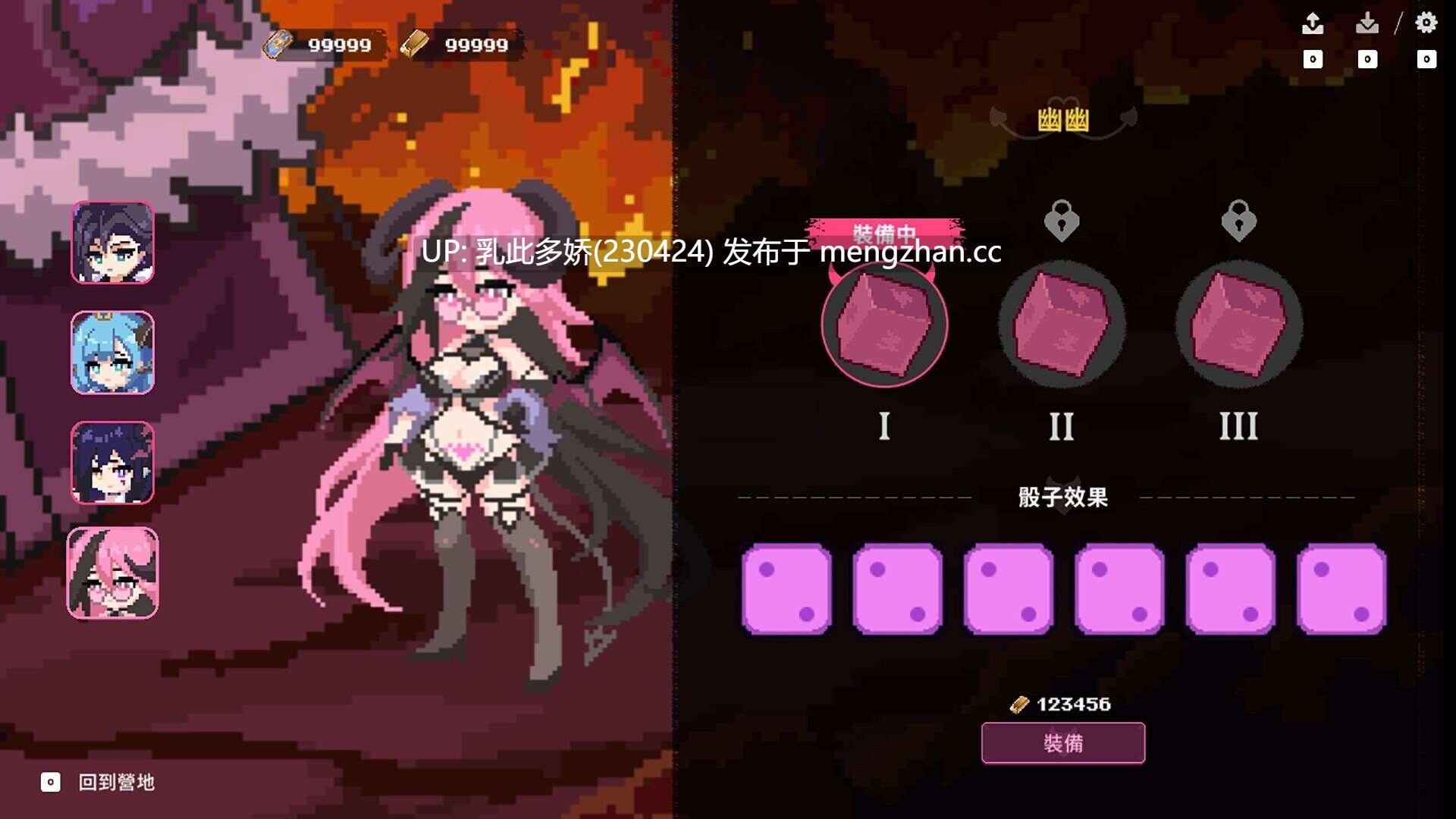 17[SLG动态官中步兵] 最终魔王是岳母 Married Into Hell v1.0.0 动态官中步兵版 [2.37G]-第4张图片-萌站