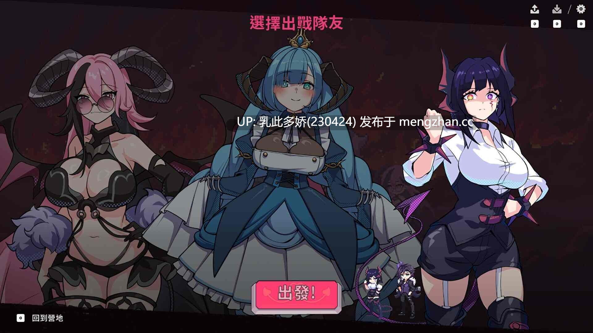 17[SLG动态官中步兵] 最终魔王是岳母 Married Into Hell v1.0.0 动态官中步兵版 [2.37G]-第6张图片-萌站