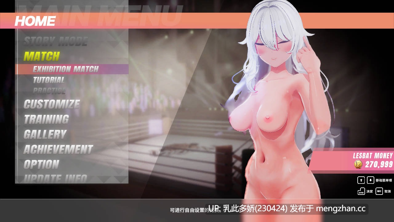 19[ACT动态官中] レズバト! ver 0.43b 动态官中版 [3.86G]-第3张图片-萌站
