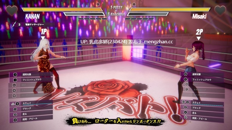 19[ACT动态官中] レズバト! ver 0.43b 动态官中版 [3.86G]-第5张图片-萌站