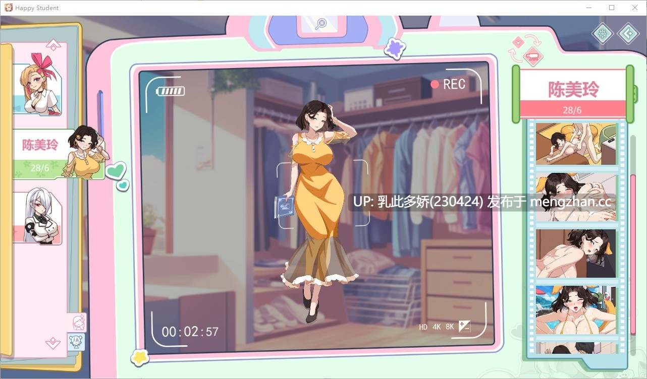 21[SLG动态官中步兵更新] 爱与生活：幸福学生 V2.1.1 STEAM官方中文步兵版  [3.19G]-第13张图片-萌站