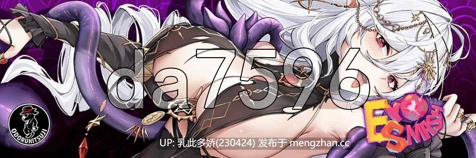 23[日式ACT新作] 情色粉碎 官方中文版 [1.10G]