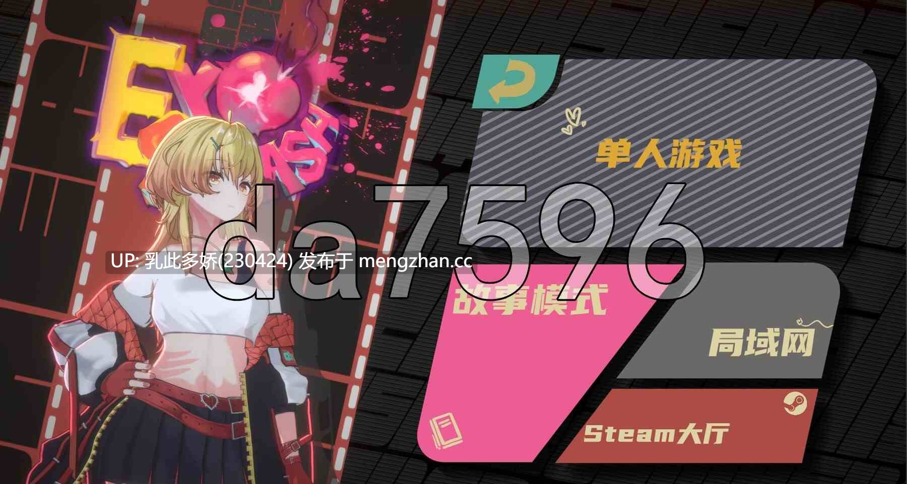 23[日式ACT新作] 情色粉碎 官方中文版 [1.10G]-第4张图片-萌站