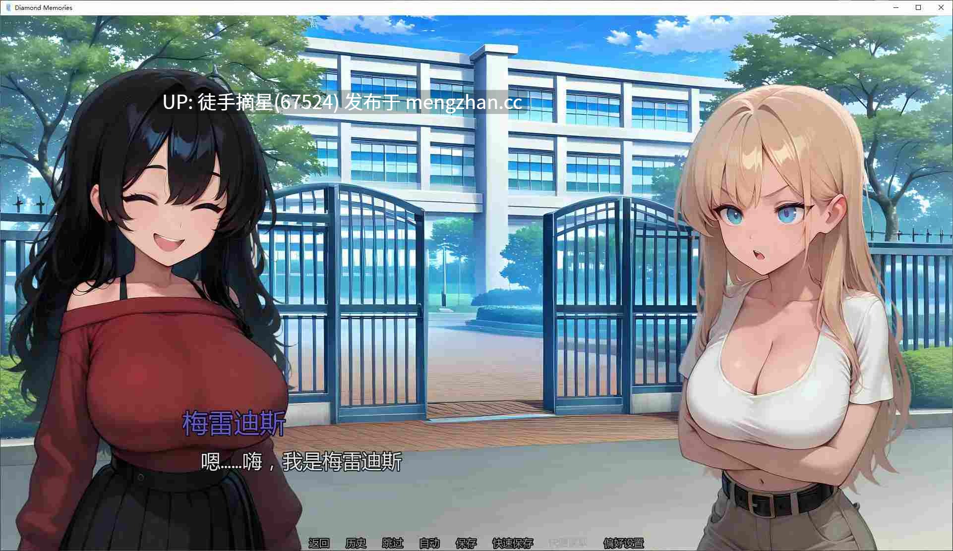 萌站汉化【日系SLG/AI汉化/巨乳】 Diamond Memories 0.4.5 AI汉化版【PC/2.15G/更新】-第2张图片-萌站