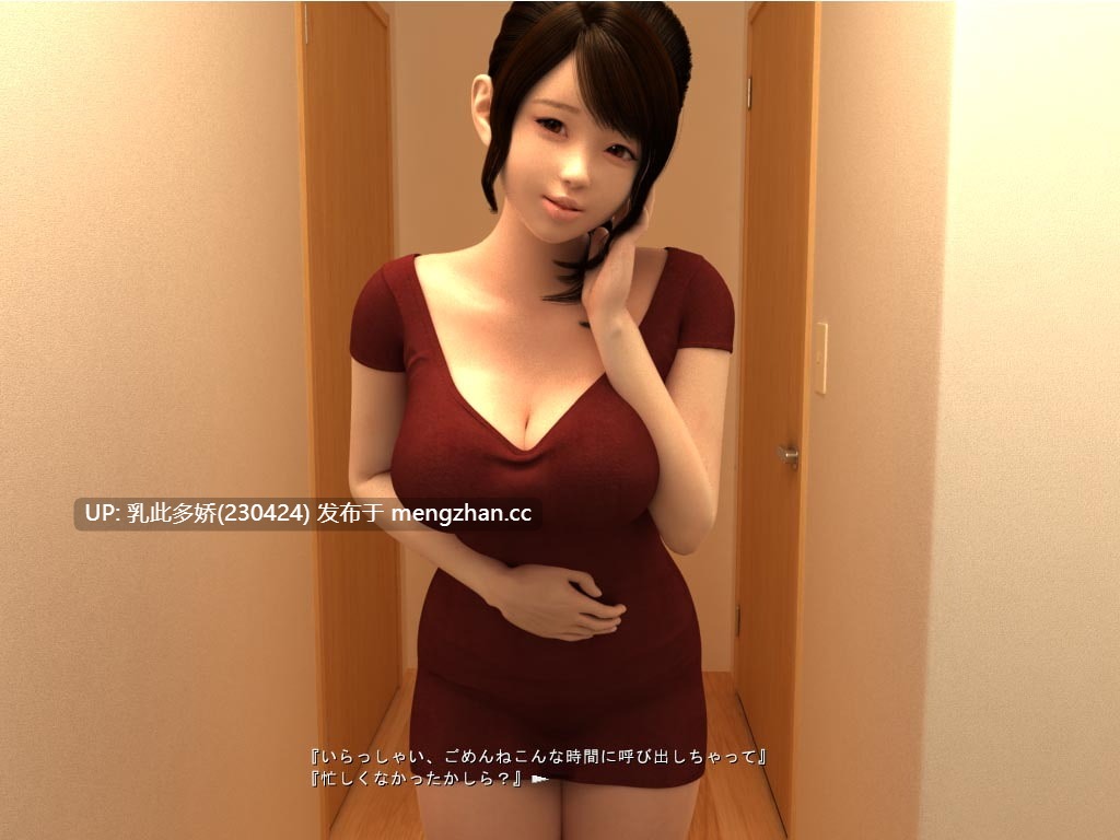 27[日式3D动态] 风搔邻居的特别奖励！ ひとづまゆきほの場合 完整正式版+动画版 [614M]-第2张图片-萌站