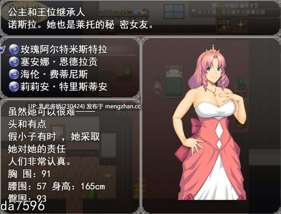 31[日式RPGNTR更新] 亨特里亚编年史3 Henteria Chronicles Chapter 3 The Peacekeepers [P2 Update 23 v5 Fix1] 机翻汉化版 [3.20G]-第2张图片-萌站
