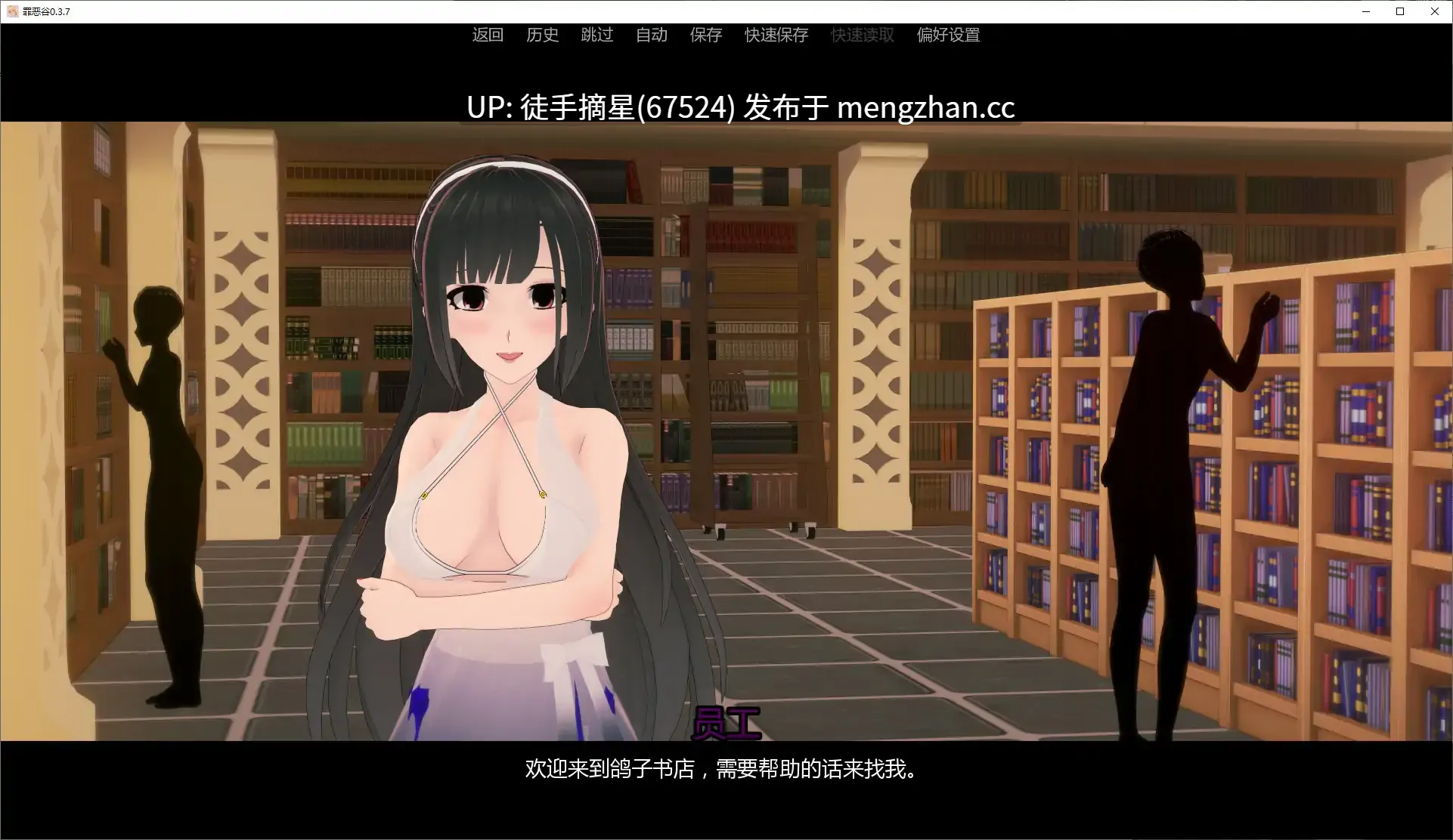 萌站汉化【日系SLG/AI汉化/扶她】罪恶谷0.3.7 AI汉化版【PC/1.89G/更新】-第2张图片-萌站 萌站汉化【日系SLG/AI汉化/扶她】罪恶谷0.3.7 AI汉化版【PC/1.89G/更新】-第2张图片-萌站