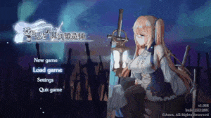 [纯洁反差女神官诱惑调教][魔物娘后宫中出凌辱]苍色之光与魔剑锻造师 蒼キ光と魔剣の鍛冶師 V1.06R 26020703 官中步兵版+全CG存档 [3.28GB] -第8张图片-萌站