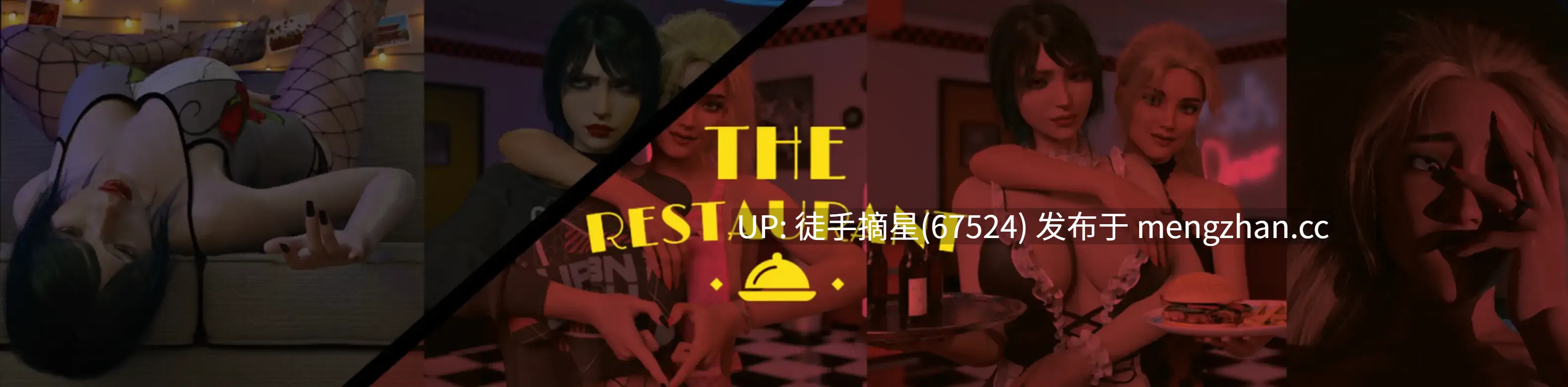 萌站汉化【欧美SLG/AI汉化/熟女】The Restaurant 0.2.4.2 AI汉化版【PC/6.48G/更新】