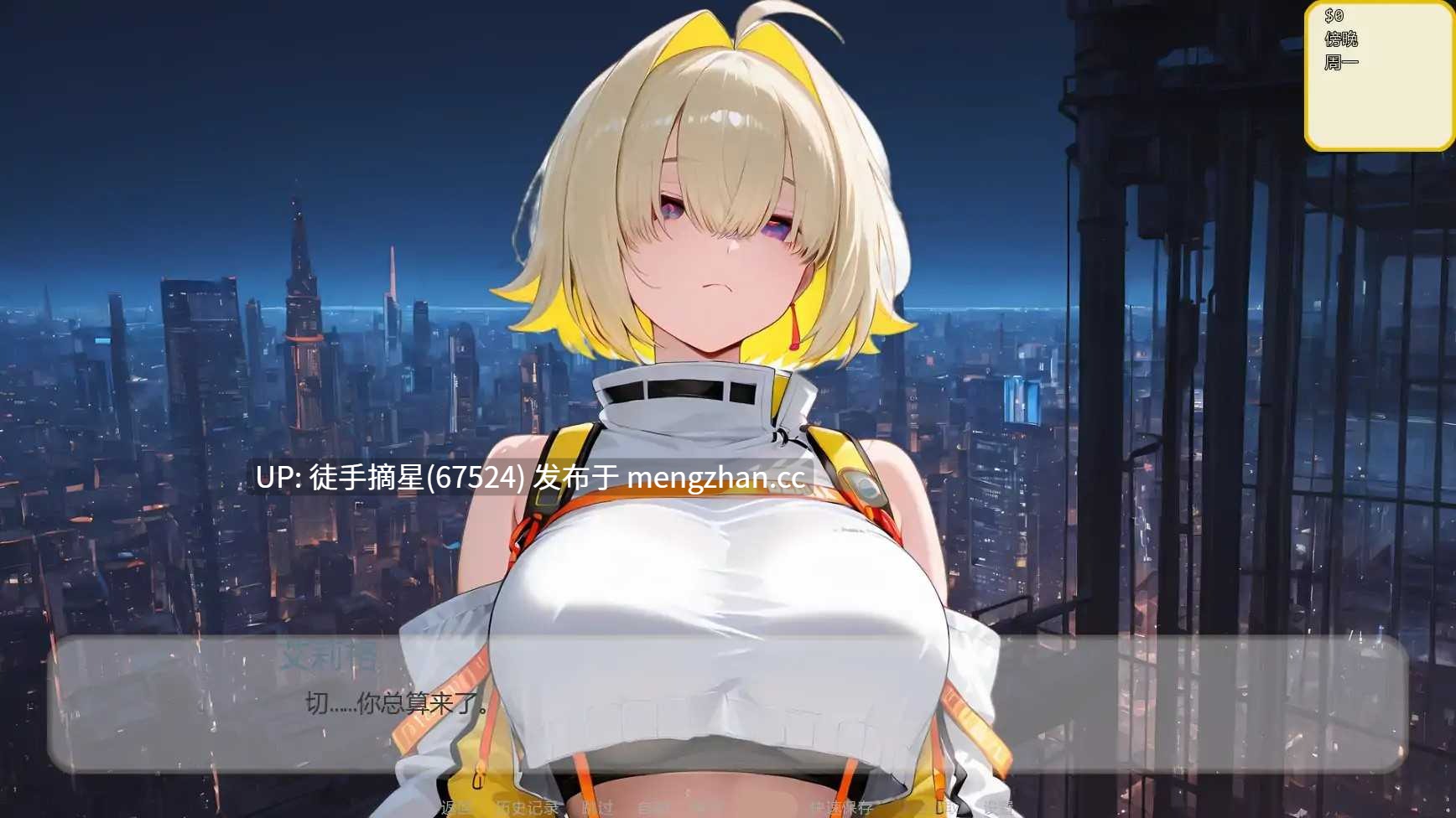 萌站汉化【日系SLG/AI汉化/同人】Hentai Hustle v0.6 AI汉化版【PC/0.71G/更新】-第2张图片-萌站 萌站汉化【日系SLG/AI汉化/同人】Hentai Hustle v0.6 AI汉化版【PC/0.71G/更新】-第2张图片-萌站