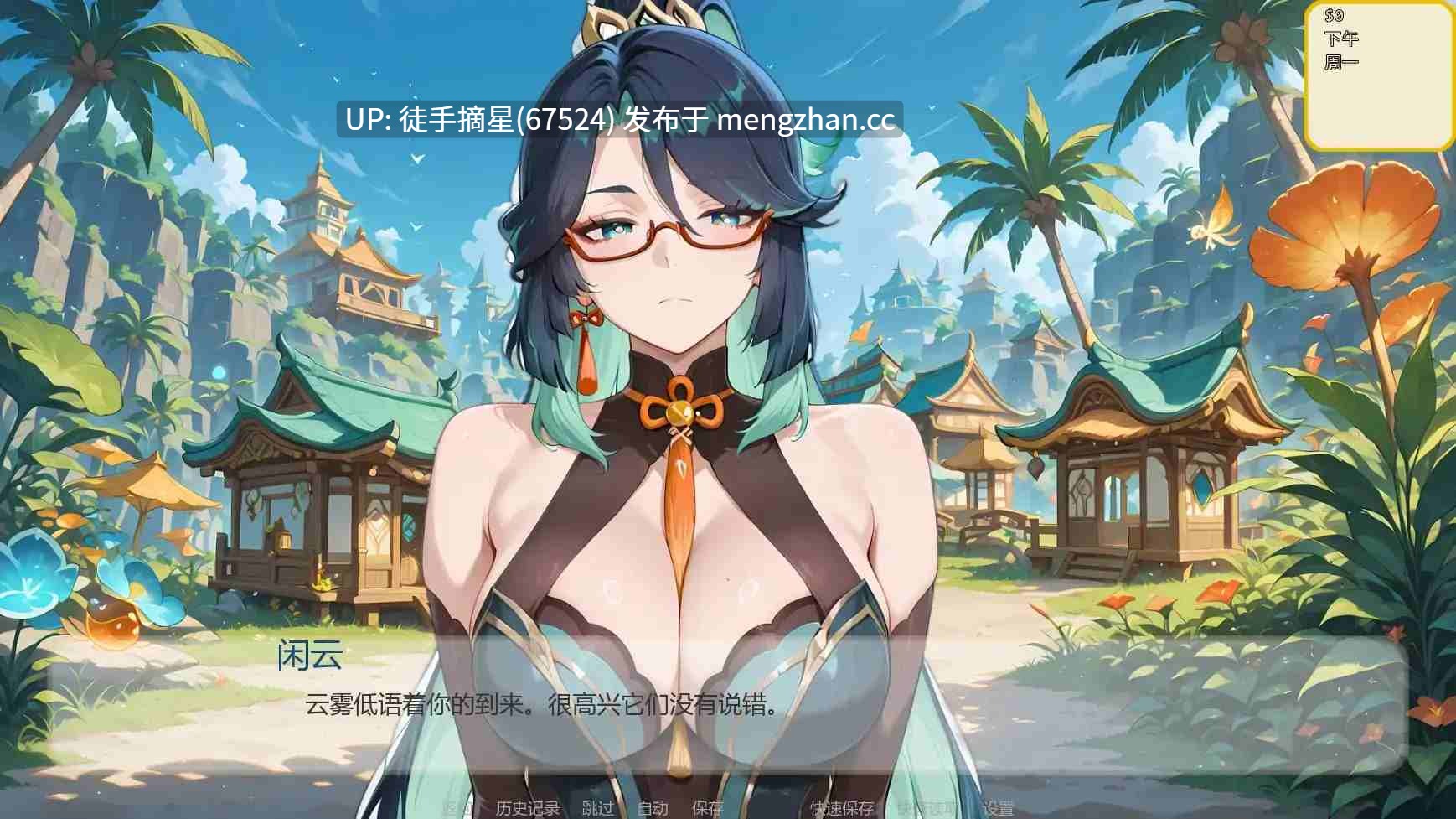 萌站汉化【日系SLG/AI汉化/同人】Hentai Hustle v0.6 AI汉化版【PC/0.71G/更新】-第3张图片-萌站 萌站汉化【日系SLG/AI汉化/同人】Hentai Hustle v0.6 AI汉化版【PC/0.71G/更新】-第3张图片-萌站