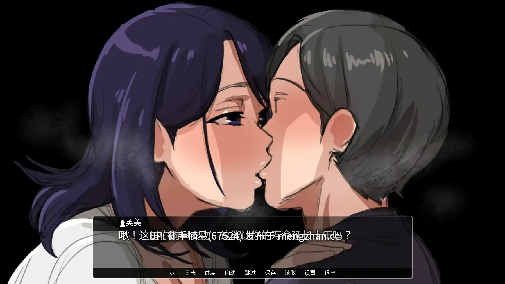 萌站汉化【日系SLG/AI汉化/NTR】Eimis NTS Life  v0.1.1 AI汉化版【PC/0.80G/更新】-第2张图片-萌站