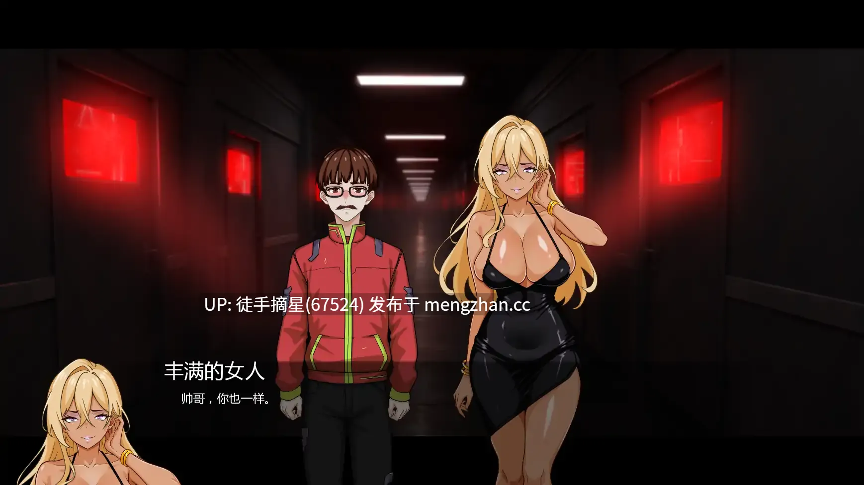 萌站汉化【日系SLG/AI汉化/科幻】Falling Undercover: Nox Syndicate v0.08.0 AI汉化版【PC/4.15G/更新】-第2张图片-萌站