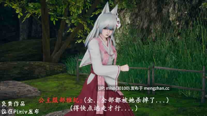 4.[Hyvy1z] 叛逃女忍：林间末路-第2张图片-萌站
