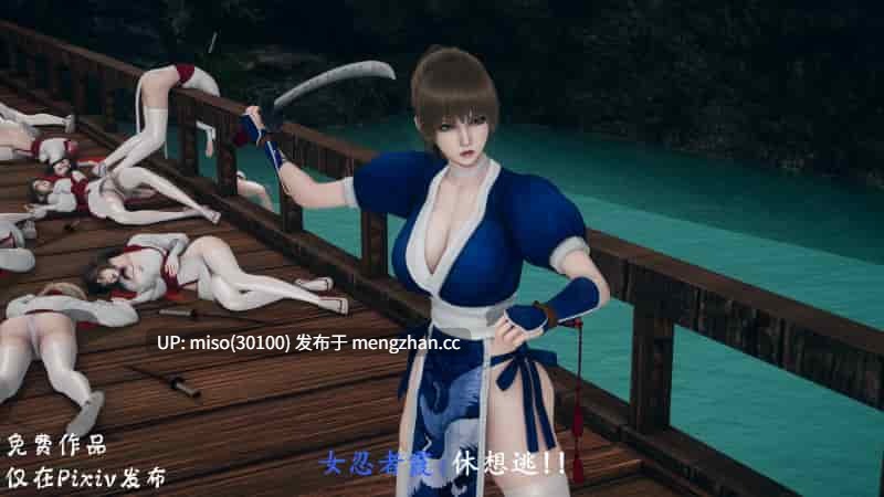 4.[Hyvy1z] 叛逃女忍：林间末路-第3张图片-萌站
