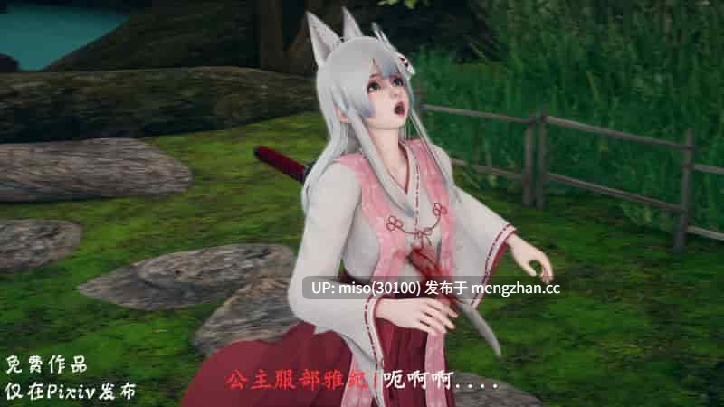 4.[Hyvy1z] 叛逃女忍：林间末路-第5张图片-萌站
