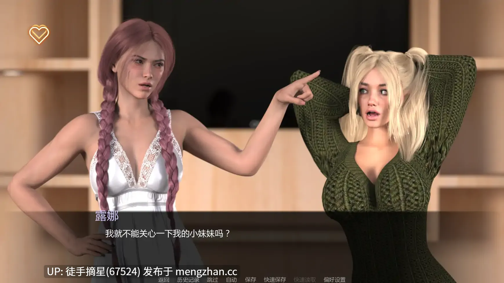 萌站汉化【欧美SLG/AI汉化/恐怖】Aurora Protocol v0.4 AI汉化版【PC/4.46G/更新】