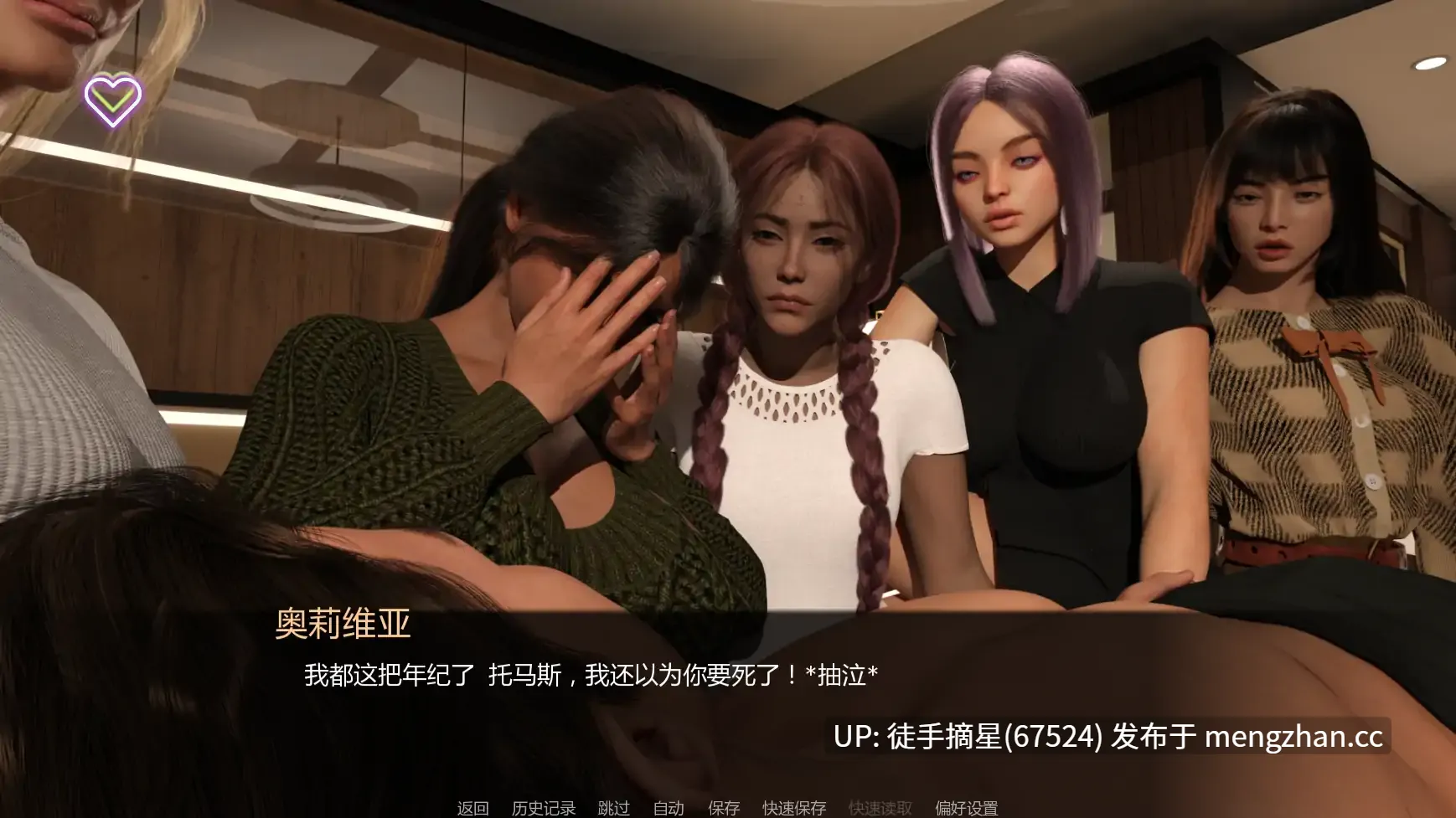 萌站汉化【欧美SLG/AI汉化/恐怖】Aurora Protocol v0.4 AI汉化版【PC/4.46G/更新】-第2张图片-萌站 萌站汉化【欧美SLG/AI汉化/恐怖】Aurora Protocol v0.4 AI汉化版【PC/4.46G/更新】-第2张图片-萌站