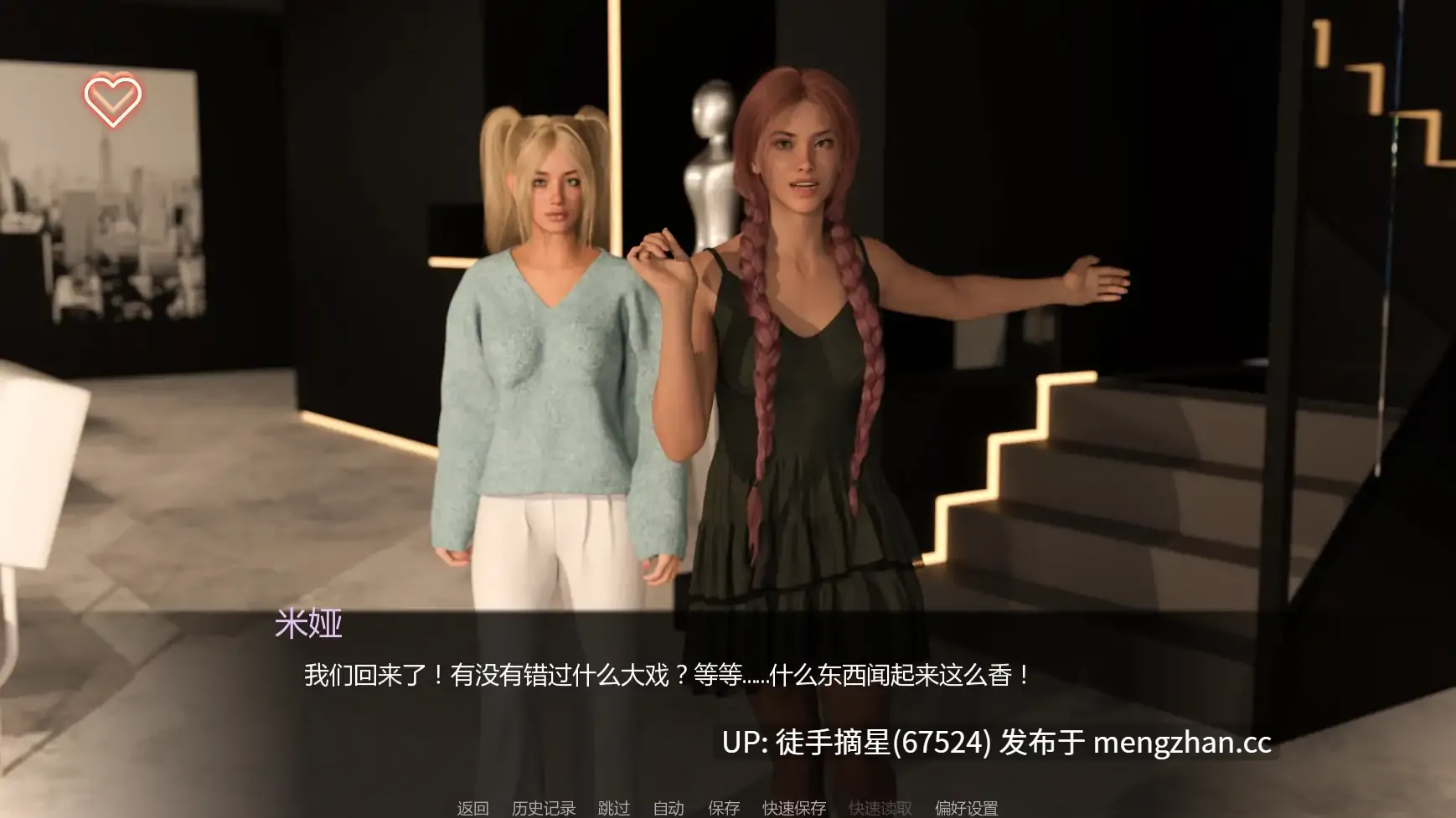 萌站汉化【欧美SLG/AI汉化/恐怖】Aurora Protocol v0.4 AI汉化版【PC/4.46G/更新】-第3张图片-萌站 萌站汉化【欧美SLG/AI汉化/恐怖】Aurora Protocol v0.4 AI汉化版【PC/4.46G/更新】-第3张图片-萌站