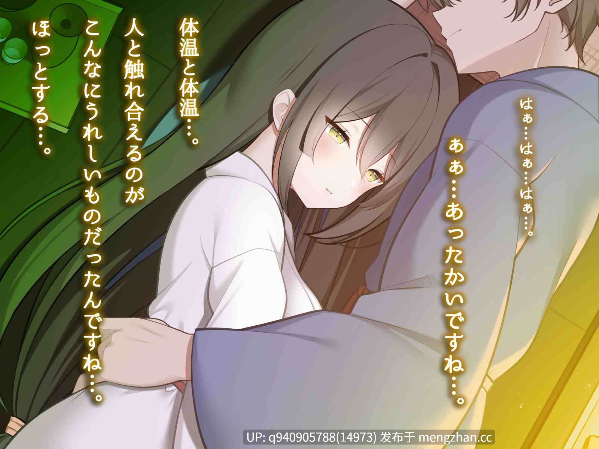 わたしとめおとになってください。【R-15ごりごり耳舐めASMR・ささやき/本編3時間26分/CV:縁側こよりさん】-第7张图片-萌站