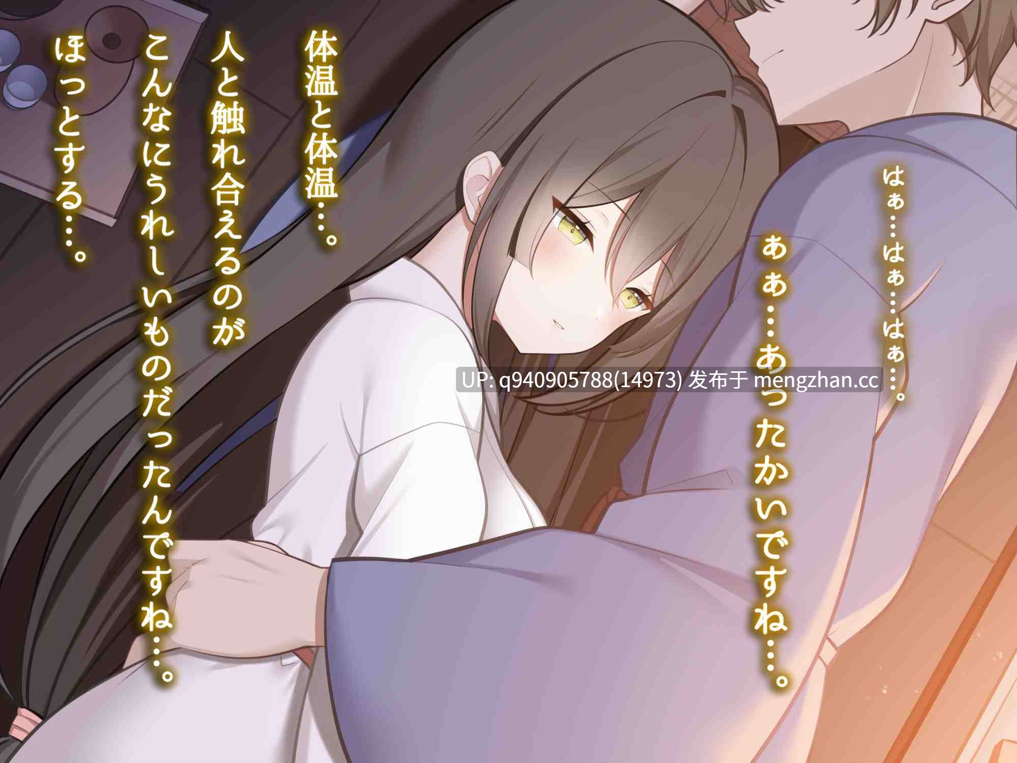 わたしとめおとになってください。【R-15ごりごり耳舐めASMR・ささやき/本編3時間26分/CV:縁側こよりさん】-第8张图片-萌站