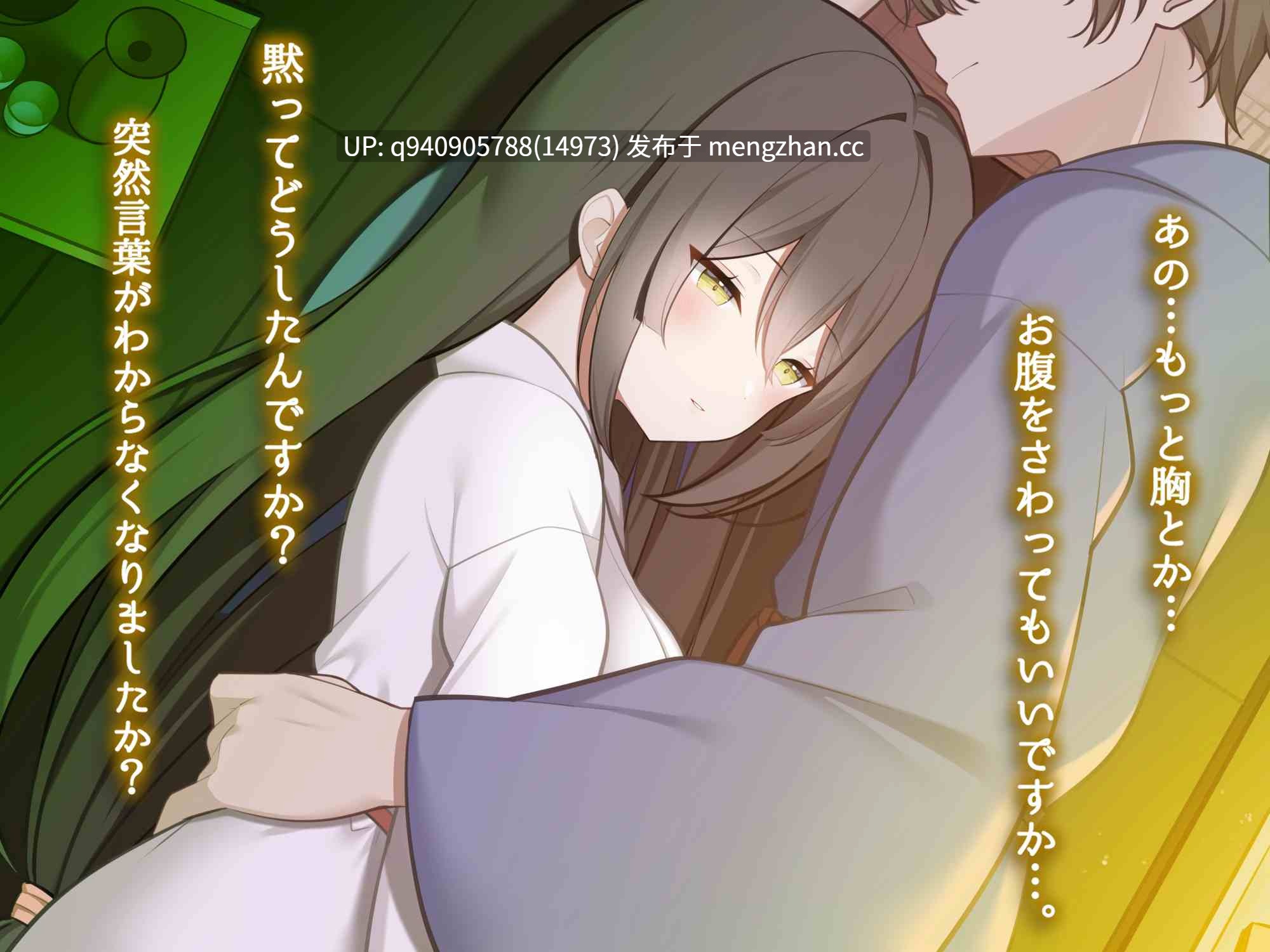 わたしとめおとになってください。【R-15ごりごり耳舐めASMR・ささやき/本編3時間26分/CV:縁側こよりさん】-第9张图片-萌站