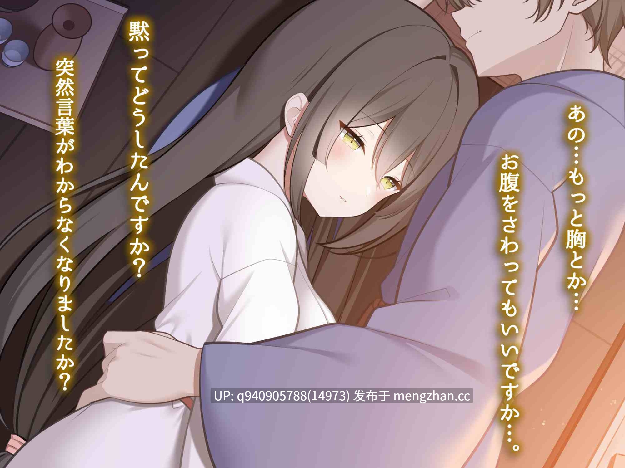 わたしとめおとになってください。【R-15ごりごり耳舐めASMR・ささやき/本編3時間26分/CV:縁側こよりさん】-第10张图片-萌站