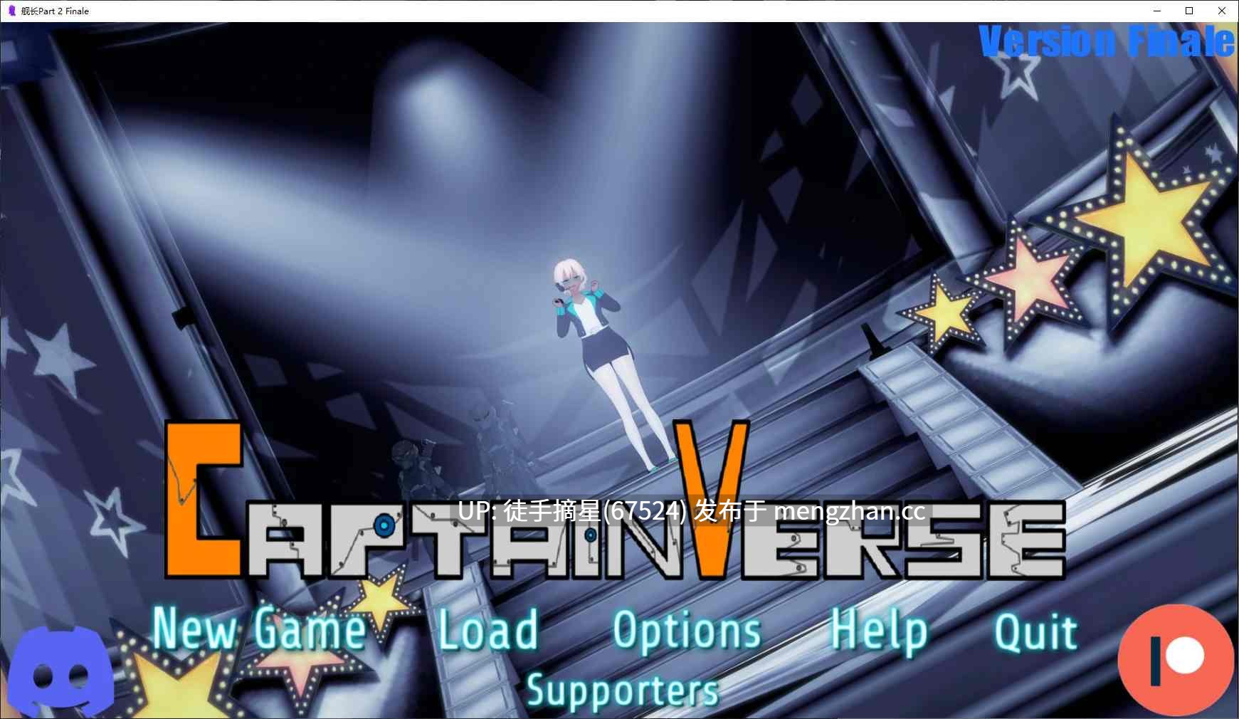 萌站汉化【亚洲SLG/AI汉化/同人】CaptainVerse Part 2 Finale AI汉化版【PC/5.5G/更新】