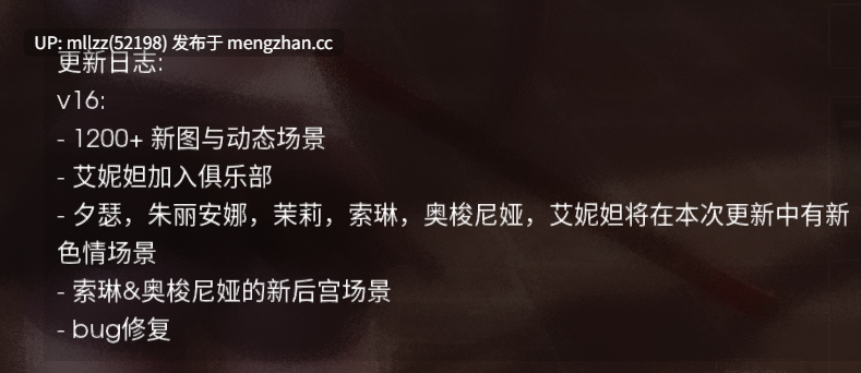 【亚洲SLG/双端】凤凰Phoenixes V16 官方中文版-第1张图片-萌站