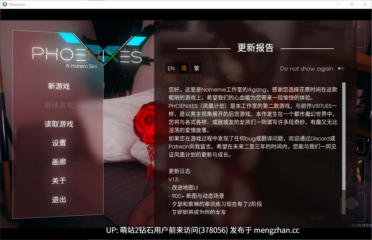 [爆款SLG动态神作][恶魔反派女俘虏调教征服] [PC+安卓双端]凤凰 Phoenixes V16 官方中文版 [5.82GB][梦幻世界机娘兽耳蒙面精灵后宫] -第6张图片-萌站