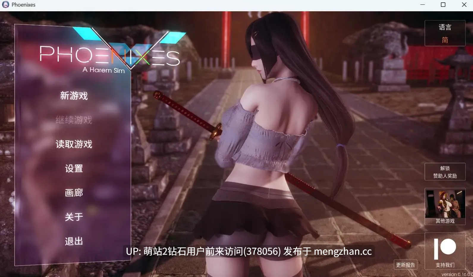 [爆款SLG动态神作][恶魔反派女俘虏调教征服] [PC+安卓双端]凤凰 Phoenixes V16 官方中文版 [5.82GB][梦幻世界机娘兽耳蒙面精灵后宫] -第13张图片-萌站